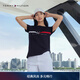 Tommy Hilfiger26春夏新款女裝純棉優(yōu)雅通勤輕薄內搭休閑百搭短袖上衣T恤 藏青色410 XS (推薦：80-100斤)