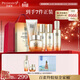 百雀羚御齡套裝潔水水乳霜膠原緊致抗皺淡紋生日禮物送女友