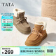 他她（TATA）焦糖栗子雪地靴冬加絨棉鞋厚底保暖鞋雪地毛絨靴JXJ01DD5 灰/米（仿毛里） 36