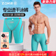 洲克（ZOKE）泳褲男防尷尬及膝游泳褲男士專(zhuān)業(yè)訓練五分游泳衣男款泳褲泳帽套裝 湖綠 119636872-6 M 腰圍70-75cm