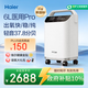 海爾（Haier）醫用級制氧機吸氧機家用老人5L6L8L10升氧氣機601W中重度缺氧