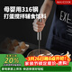 美廚（MAXCOOK）打蛋器 316不銹鋼按壓式手動(dòng)打蛋器烘焙工具淡奶油面糊MCPJ4687