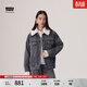 Levi's【商場(chǎng)同款】李維斯女士仿羊羔絨牛仔夾克外套0052L 灰色 M