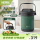 膳魔師（THERMOS）燜燒鍋真空不銹鋼保溫燉鍋大容量多用節能保溫湯鍋飯盒TCRA-1800 綠色 1.8L