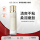 伊思（It’s skin）晶鉆蝸牛乳液（清爽型）140ml 抗皺淡紋保濕舒緩護膚品生日禮物女