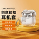 尚蘇適用 華為freeclip2保護套free clip2保護殼藍牙耳夾耳機殼防摔透明創意彈蓋支架防摔鎖扣透明