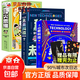 【官方正版】漫畫(huà)新科技全6冊正版圖書(shū)樊登推薦 新科技來(lái)了 超級工程科學(xué)繪本 大國重器超級工程 秒懂未來(lái)科技全6冊 16冊套裝 漫畫(huà)新科技+秒懂未來(lái)