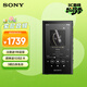索尼（SONY）NW-A306 安卓無(wú)線(xiàn)藍牙高解析度無(wú)損音樂(lè )MP3播放器 便攜隨身聽(tīng)初高中學(xué)生英語(yǔ) 32G 黑色