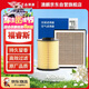 澳麟香薰汽車(chē)空調濾芯+空氣濾芯濾清器15-23款/福特福睿斯(1.0T/1.5L