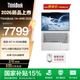 ThinkPad聯(lián)想ThinkBook14+筆記本電腦AI全能輕薄辦公本 2026新品 星耀白 全新銳龍7 H450 32G 1T
