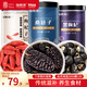 福東海 紅枸杞黑枸杞桑葚組合750克 寧夏中寧組合干貨泡茶水養生滋補品