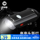 西騎者（West Biking）自行車(chē)燈頭盔燈夜騎照明高亮快拆騎行車(chē)燈鋁合金山地車(chē)公路車(chē)單車(chē)燈 2合1頭盔燈車(chē)前燈【鋁合金】