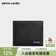 皮爾卡丹（pierre cardin）【羊皮】錢(qián)包男士真皮卡包證件皮夾短款輕奢高檔簡(jiǎn)約生日禮物實(shí)用 頭層羊皮【專(zhuān)柜禮盒+代寫(xiě)賀卡】