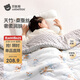貝肽斯混合蠶絲豆豆毯嬰兒被子秋冬豆豆被寶寶蓋毯中厚 牧歌110x140cm