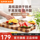蘇泊爾（SUPOR）棋盤(pán)格菜板砧板家用切菜板抗菌不易發(fā)霉烏檀木實(shí)木菜板砧板水果板 【千人選擇】加大號3-5人【40*28*2.5cm】抗菌率99.9%