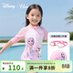 迪士尼（Disney）泳衣女中大童女孩游泳衣專(zhuān)業(yè)訓練連體速干泳裝粉色短袖泳裙兒童 艾莎粉【泳衣褲+泳帽+泳鏡】 120 【高100-110cm重22-35斤】