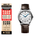 【二手99新】浪琴(Longines) 名匠系列 浪琴男表 精鋼自動(dòng)機械手表 二手奢侈品腕表 38.5mm 皮帶 L2.628.4.78.3