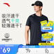 安踏輕風(fēng)T丨速干運動(dòng)短袖t恤男士夏季薄款吸濕透氣健身跑步訓練服上衣