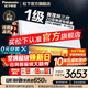 松下（Panasonic）空調25款瀅風(fēng)三代直流變頻冷暖節能20倍納諾怡除菌 壁掛式家用空調掛機WIFI智控 原裝壓縮機純銅管 瀅風(fēng)三代升級款 1.5匹 一級能效JM35K410Q