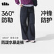 蕉下（beneunder）工裝傘兵褲女沖鋒寬松闊腿速干休閑長褲暴走褲WR247 月夜藍 M