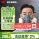 3M防毒面具7502噴漆口罩防塵PM2.5呼吸防護套裝硅膠材質(zhì)半面罩 ws 【中號有機氣體七件套】7502+6001