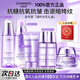 自然堂（CHANDO）水乳套裝護膚品抗皺緊致雪肌進(jìn)階美白淡斑補水保濕化妝品護膚禮品 【保濕抗皺】凝時(shí)水+乳