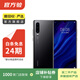 華為 HUAWEI P30 4G安卓智能 全網(wǎng)通 二手手機國行優(yōu)惠券補貼 亮黑色 8G+128G