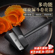 Brangdy水果雕花刀水果卷花器廚師專(zhuān)用蔬菜雕花工具果蔬多功能卷切花拼盤(pán) 【創(chuàng  )意生活~沙拉卷花器】