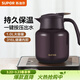 蘇泊爾（SUPOR）保溫壺316L不銹鋼泡茶壺家用熱水瓶大容量燜茶壺保溫水壺悶暖水壺 砂金紅-1L【無(wú)茶倉】保溫壺
