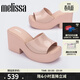 梅麗莎（melissa）POSH女士厚底高跟果凍涼鞋35702 粉色（AQ083） 38