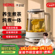 膳魔師（THERMOS）養生壺燒水壺煮茶壺全玻璃煮茶器國家補貼一體式茶水分離電熱水壺辦公室燉煮壺一體小型自動(dòng)恒溫壺 【純鈦底發(fā)熱】輕養生活 1.5L