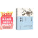汪曾祺散文：食事 裸脊鎖線(xiàn)珍藏版 多篇作品入選中小學(xué)語(yǔ)文教材，收錄汪曾祺關(guān)于美食與文化民俗的散文