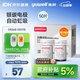 魚(yú)躍580/590/590B血糖儀家用全自動(dòng)免調碼【無(wú)儀器+50試紙+50采血針】