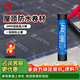 雨虹防水防水卷材SBS高分子屋頂防水材料 自粘聚合物改性瀝青免火烤耐高溫 15㎡2mm自粘型超國標1*15米