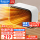 格力（GREE）暖風(fēng)機家用取暖器速熱浴室壁掛電暖器電熱吹風(fēng)無(wú)光防水冷暖兩用暖風(fēng)機臥室空調桌面電暖氣 【桌面暖寶寶】即開(kāi)速暖-NFTC-X6013A