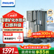飛利浦（PHILIPS）凈水器家用 加熱直飲一體機臺式即熱凈飲機節日禮物 富鍶礦化直飲凈水機ADD8638/93企業(yè)年底采購