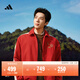 adidas王安宇同款拒水潮流時(shí)尚加絨夾克外套男秋冬阿迪達斯輕運動(dòng) 淺猩紅   M