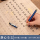 檀燁軒108遍心經(jīng)抄經(jīng)本行書(shū)作品紙般若菠蘿蜜多心經(jīng)臨摹手抄經(jīng)真跡抄經(jīng)卷靜心手抄字帖 心經(jīng)全文108張/108遍【祈愿推薦】