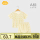 Aengbay昂貝[竹棉]寶寶衣服夏薄款分體家居服新生兒短袖套裝嬰兒睡衣 輕風(fēng)穗搖 90