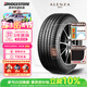 普利司通汽車(chē)輪胎245/50R19 105W XL ALENZA 001防爆胎原廠(chǎng)配套寶馬X3