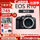 佳能R8 R10 微單相機直播高清4K視頻 連拍攝影機 旅游專(zhuān)業(yè)相機 EOS R10 單機身（專(zhuān)業(yè)半畫(huà)幅） 官方標配＋64G高速內存卡