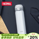 膳魔師（THERMOS）鈦杯保溫杯高檔辦公商務(wù)水杯磁力鈦杯Ti內膽便攜超輕彈蓋TCTL-500 象牙白500ml