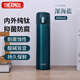 膳魔師（THERMOS）保溫杯純鈦杯400ml男女士戶(hù)外水杯子伴手禮生日禮物TCTD-BL