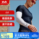 邁克達威（McDavid）656護臂 跑步籃球網(wǎng)球羽毛球速干排汗防曬緊身戶(hù)外運動(dòng)壓縮護臂 白色 單只裝 M(24-28CM 前臂圍)