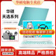 華碩（ASUS）天選Pro電競游戲本ROG魔霸玩家國度8G獨顯4060顯卡筆記本電腦 華碩-i7-32G-512獨顯2G-15.6英寸