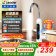 海爾（Haier）即熱式電加熱水龍頭廚房安全速熱家用熱水寶 防漏電快熱電熱水器 下進(jìn)水小廚寶加熱器 統帥Leader水龍頭LDST-34DK3(C)