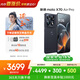 摩托羅拉【重磅新品】聯(lián)想moto X70 Air Pro 雙8K影像百倍變焦 第五代驍龍8 掌中云臺 AI防抖 12+256墨嵐黑
