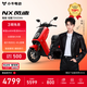 小?！緟抢谕扑]】NX風(fēng)速 電動(dòng)摩托車(chē)智能長(cháng)續航高速通勤外賣(mài)男女騎手電瓶代步電摩 到店自提