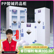 雙京 PP藥品柜化學(xué)品柜試劑柜耐腐蝕強酸堿柜雙鎖儲存柜實(shí)驗室器皿柜 2加侖PP柜，送護目鏡