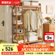家逸（JIAYI）實(shí)木梯形衣帽架落地衣架掛衣架臥室衣服架立式衣架衣帽間置物架 130cm置物架櫻桃木色